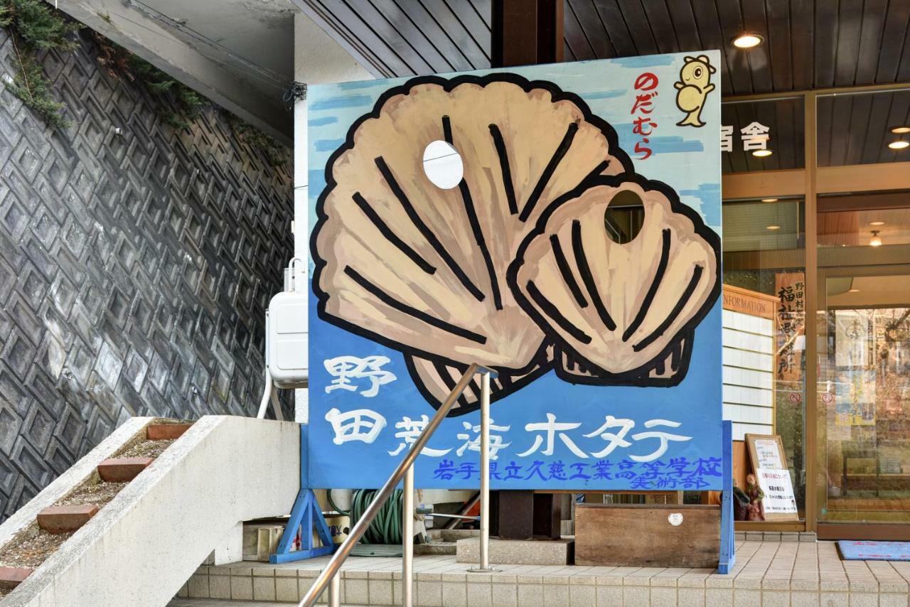 Eboshiso Hotel Noda  Luaran gambar